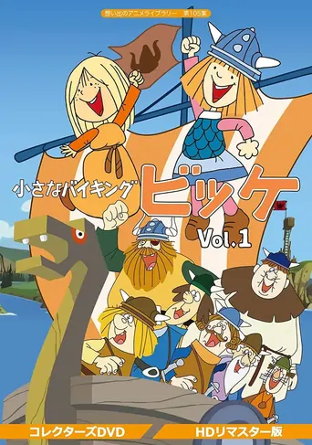 Vicky the Viking Anime izle
